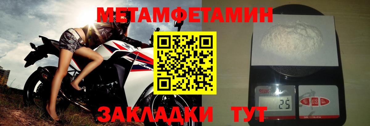 Amphetamine  Вход с VPN  Ханты-Мансийск  АМФЕТАМИН Premium 