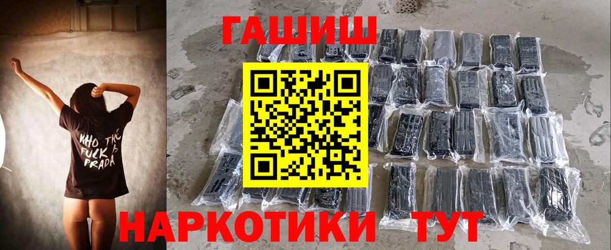 Ханты-Мансийск  ГАШ  Вход с VPN  ГАШИШ AMNESIA HAZE  ГАШ ice o lator 