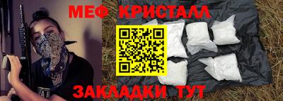 прущий лед Мариинск
