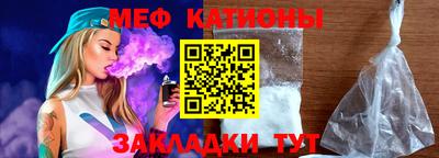 прущий лед Мариинск