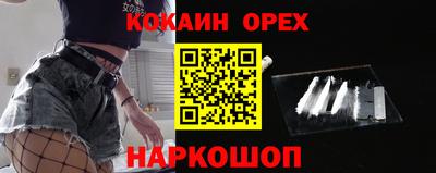 трава Малоярославец
