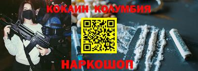 трава Малоярославец