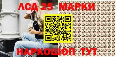 прущий лед Мариинск