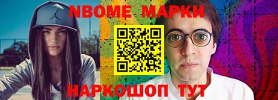 трава Малоярославец