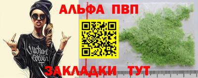 прущий лед Мариинск