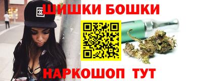 кокаин премиум Малгобек