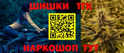 трава Малоярославец