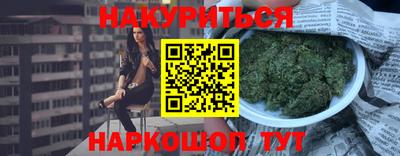 кокаин премиум Малгобек