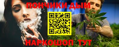 кокаин премиум Малгобек