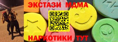 трава Малоярославец