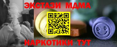 прущий лед Мариинск