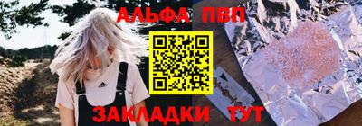 трава Малоярославец