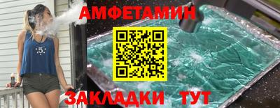 трава Малоярославец