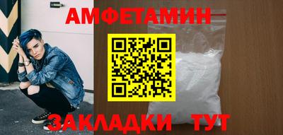 прущий лед Мариинск