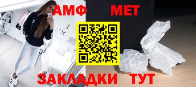 трава Малоярославец