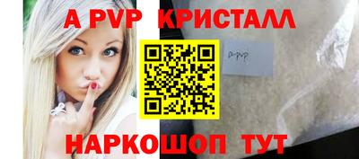трава Малоярославец