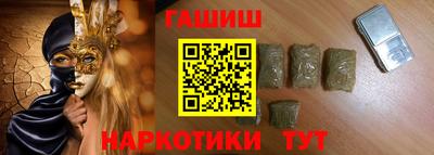трава Малоярославец