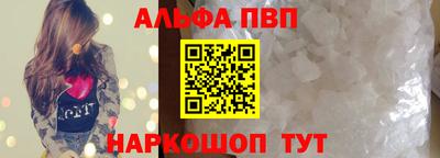 прущий лед Мариинск