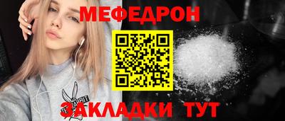 прущий лед Мариинск