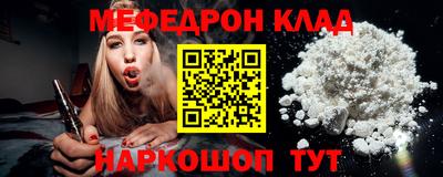 трава Малоярославец