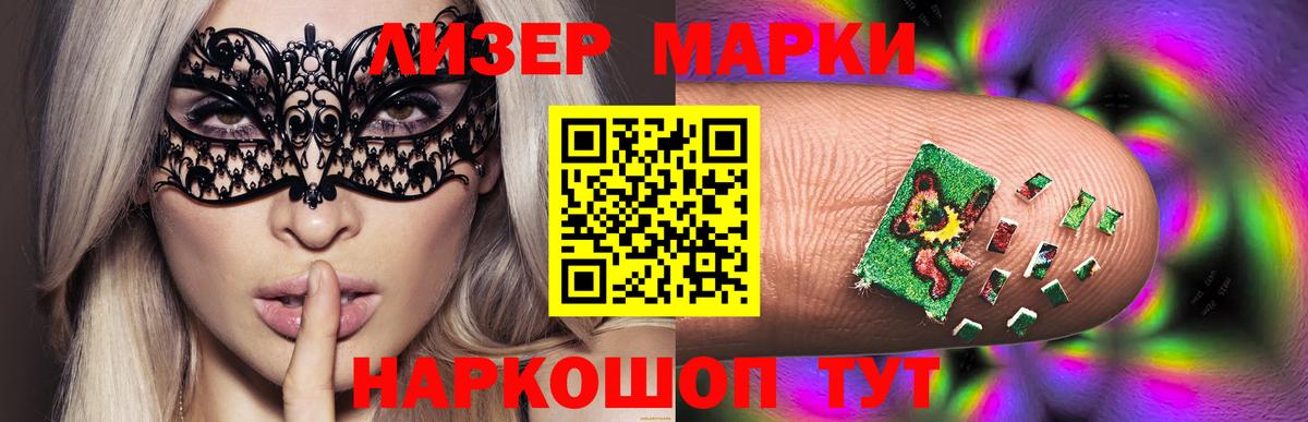 ЛСД экстази ecstasy  Вход с VPN  Ханты-Мансийск 