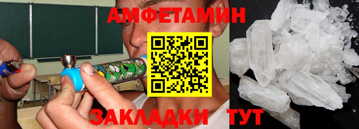 Первитин витя  Вход с VPN  МЕТАМФЕТАМИН  Ханты-Мансийск 