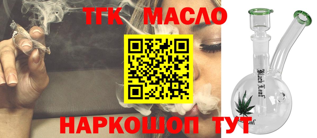 Ханты-Мансийск  наркота  mega вход  Дистиллят ТГК вейп  Вход с VPN 