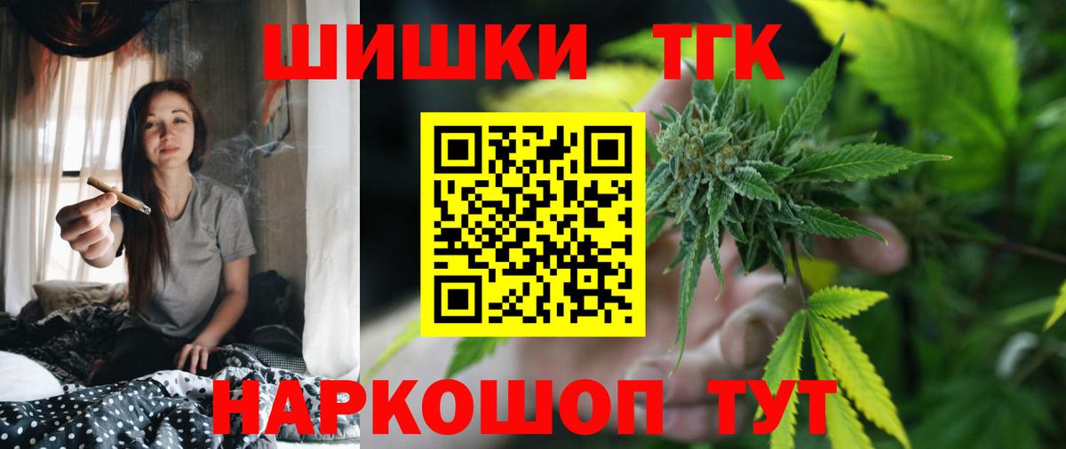 Канабис марихуана Ханты-Мансийск