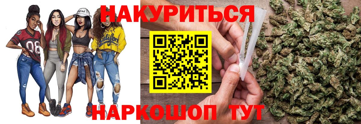 Конопля индика  Канабис марихуана  Ханты-Мансийск  Канабис марихуана  Вход с VPN  Конопля ГИДРОПОН 